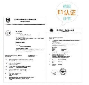 E1認證證書圖片